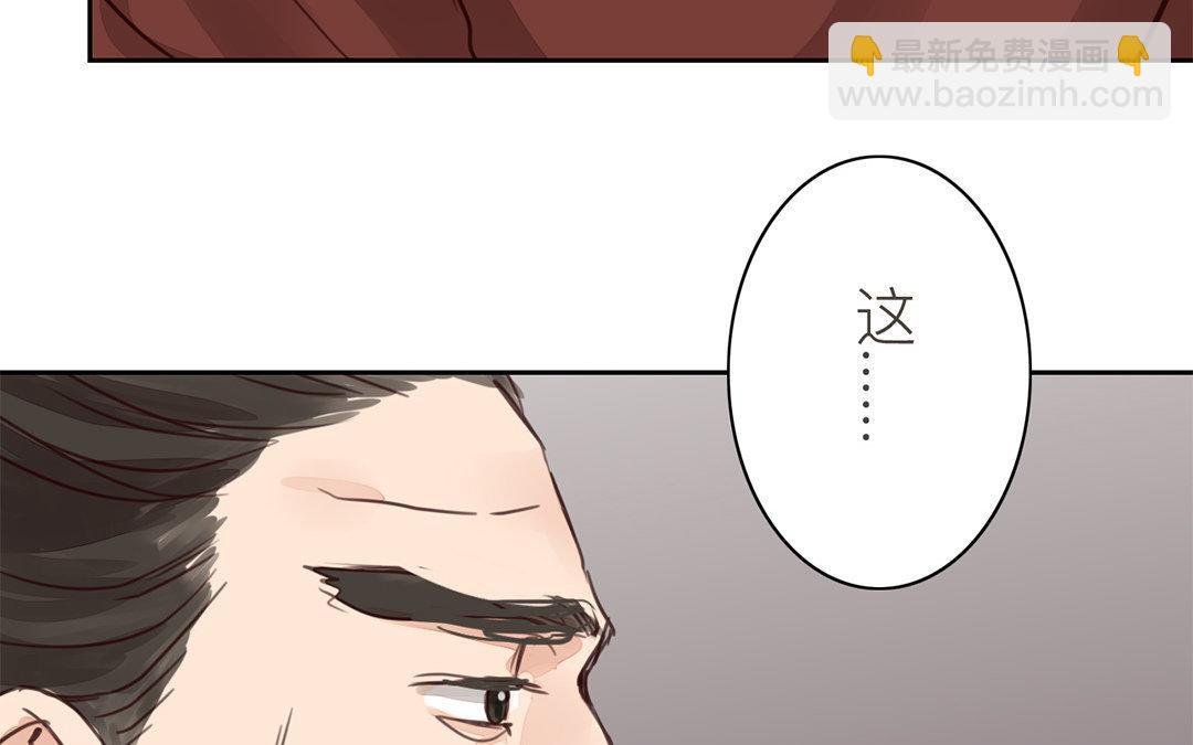 第64话 夫君辛苦