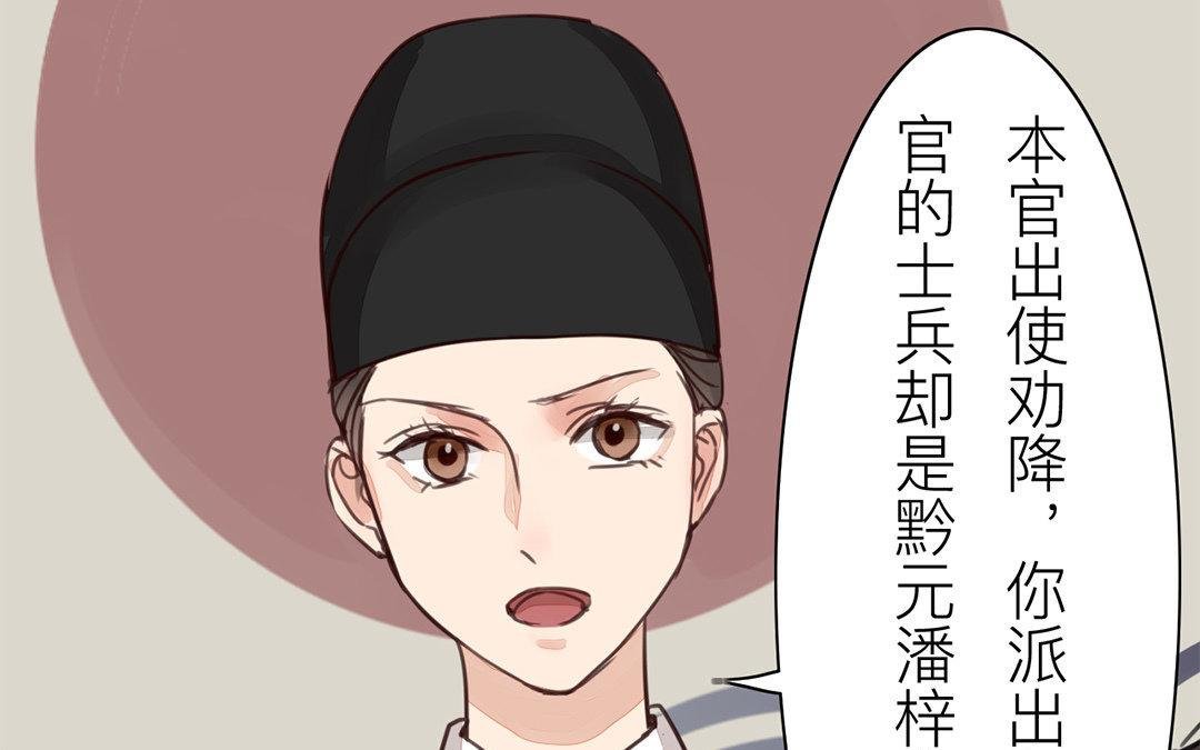 第64话 夫君辛苦