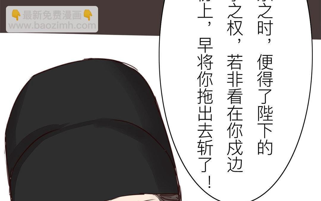 第64话 夫君辛苦