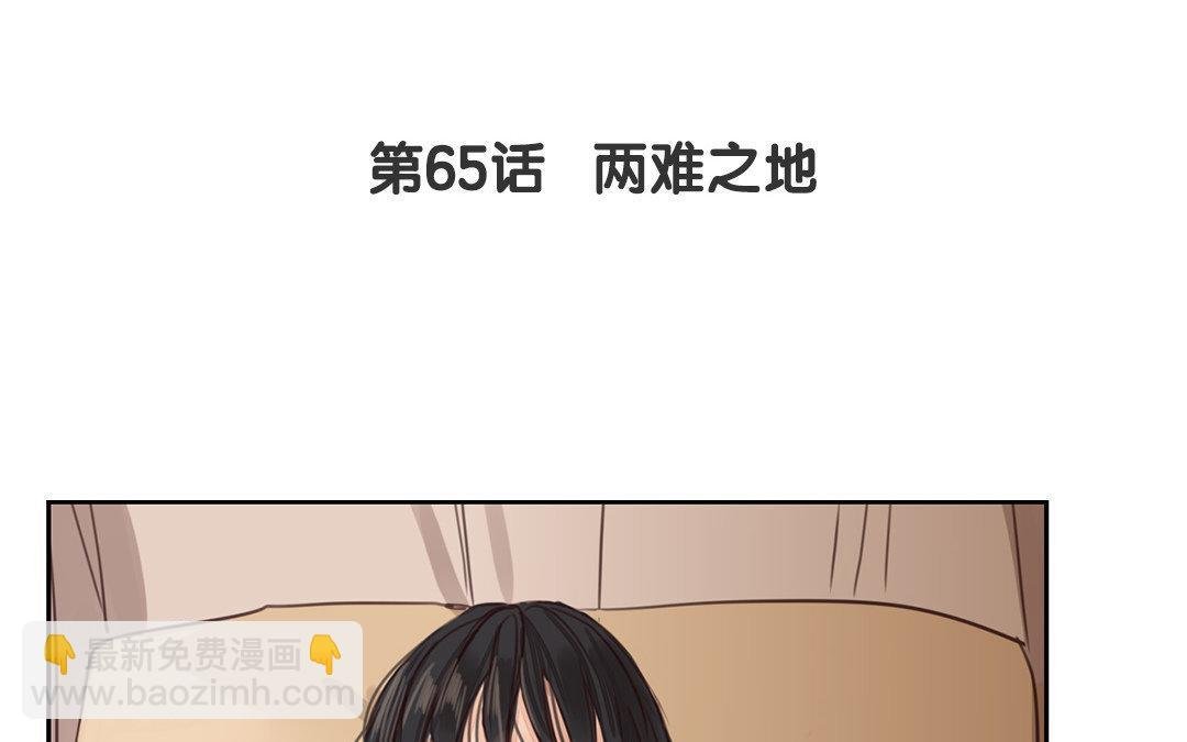 第65话 两难之地
