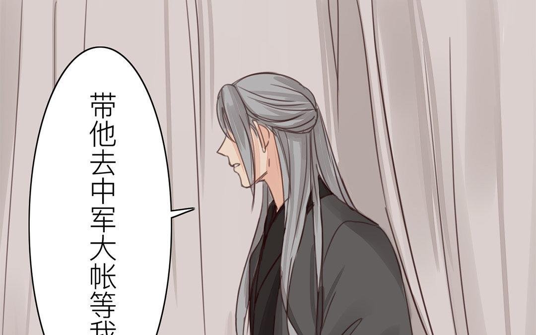 第65话 两难之地