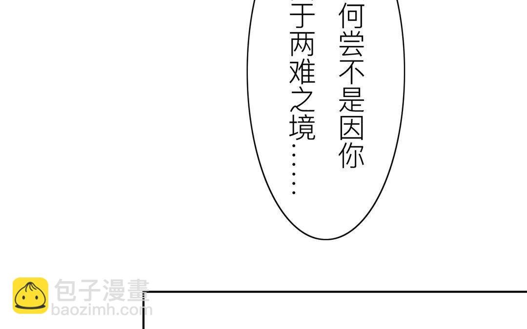 第65话 两难之地