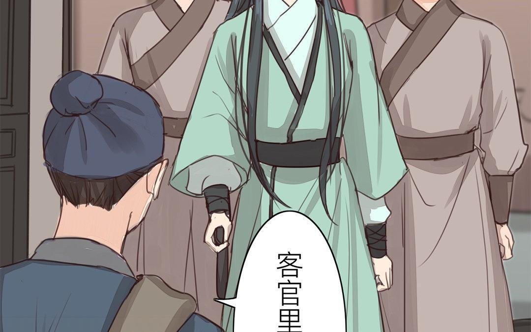 第65话 两难之地