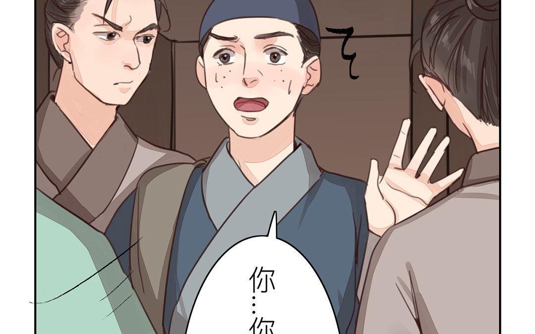 第65话 两难之地