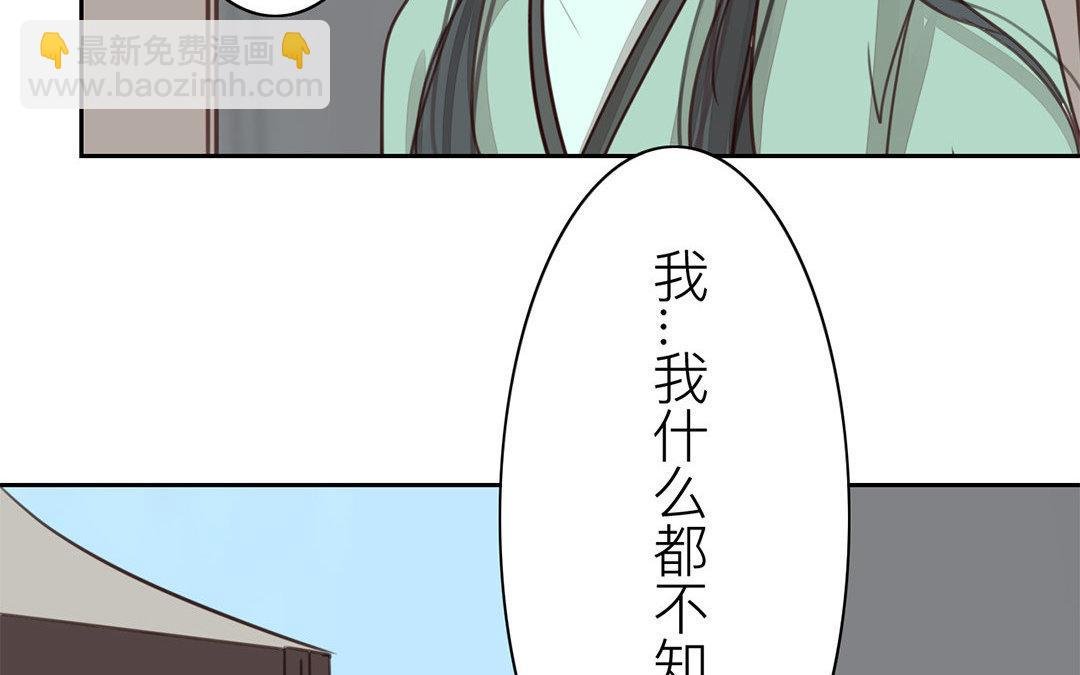 第65话 两难之地