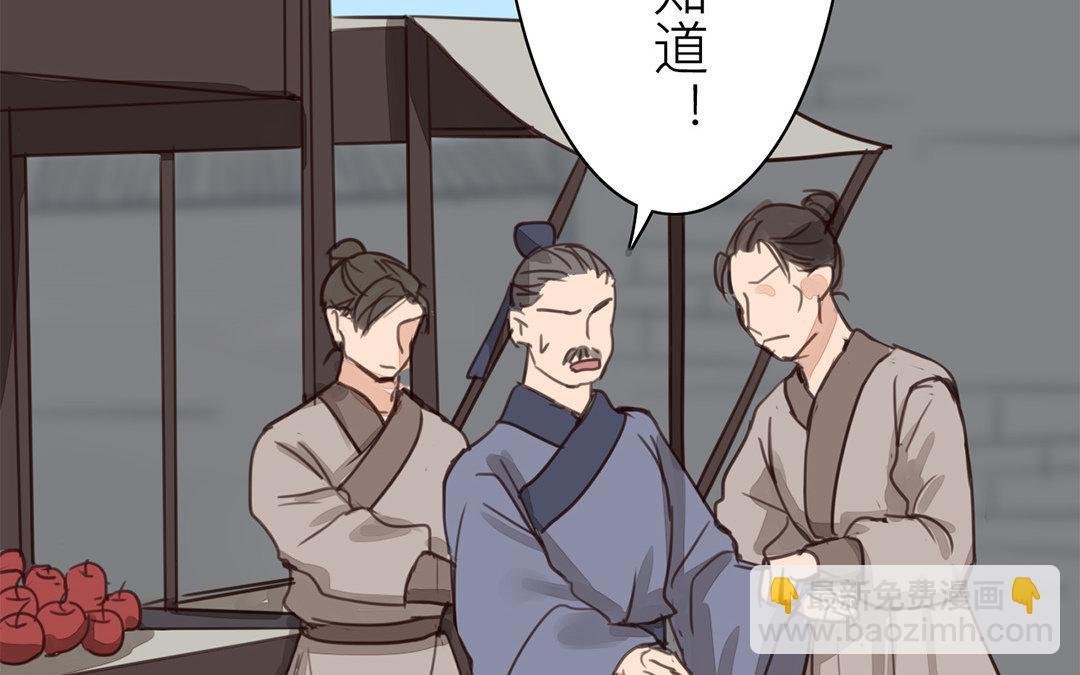 第65话 两难之地