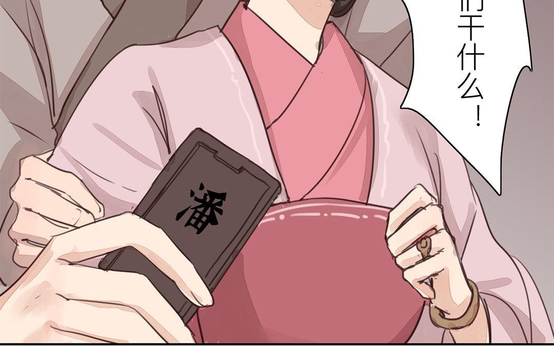第65话 两难之地