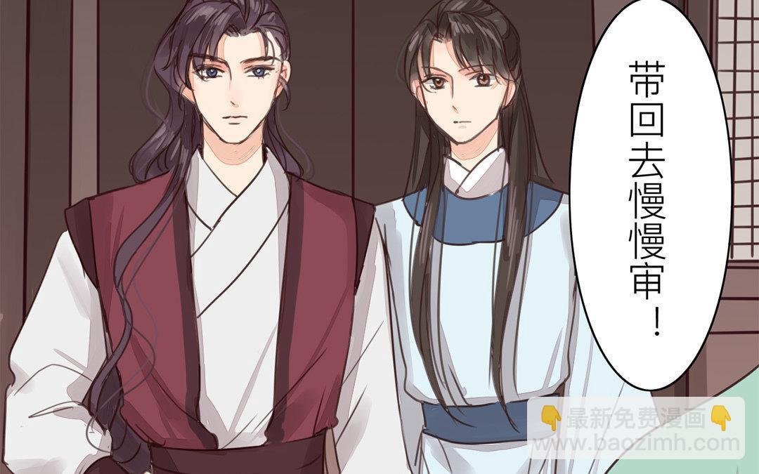 第65话 两难之地