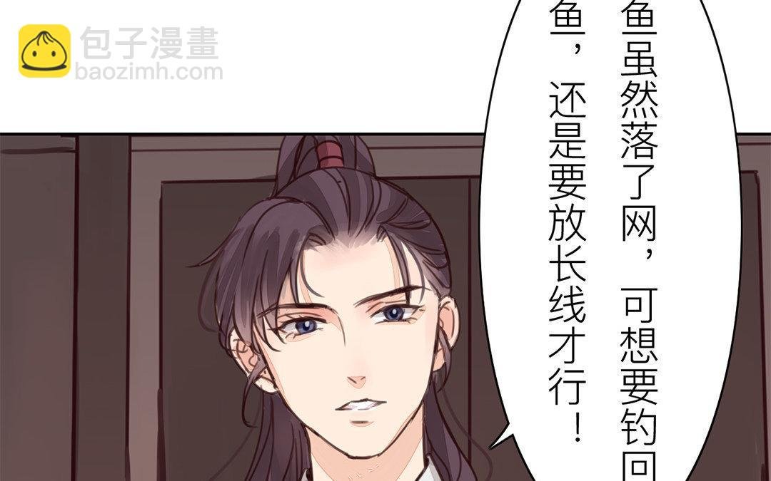 第65话 两难之地