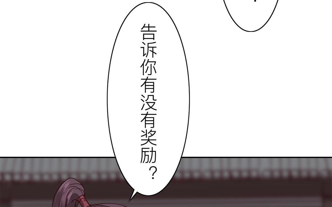 第65话 两难之地