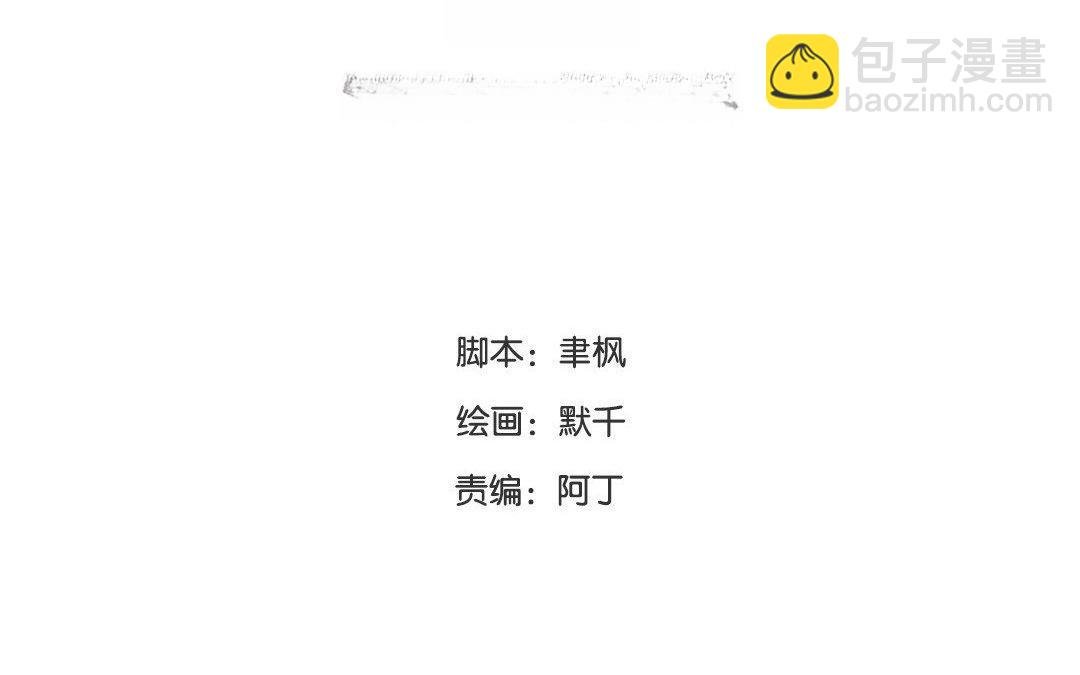 第67话 何谓吾乡？