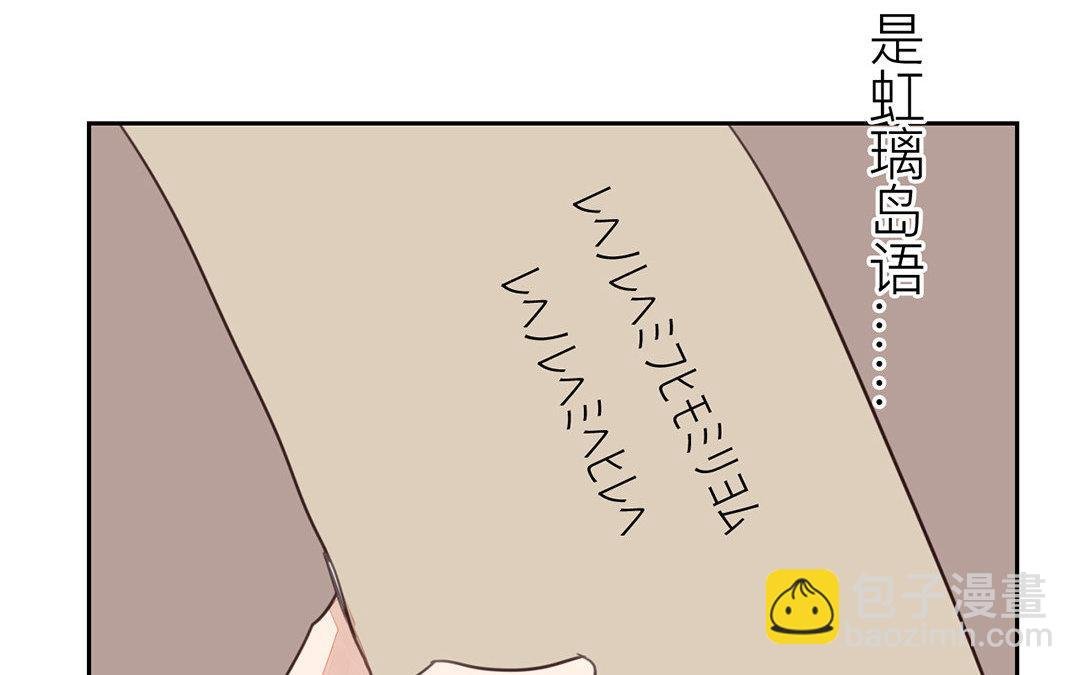 第67话 何谓吾乡？