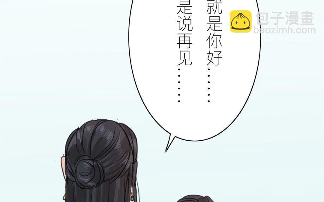 第67话 何谓吾乡？