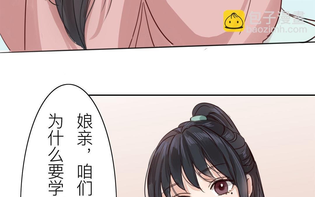第67话 何谓吾乡？