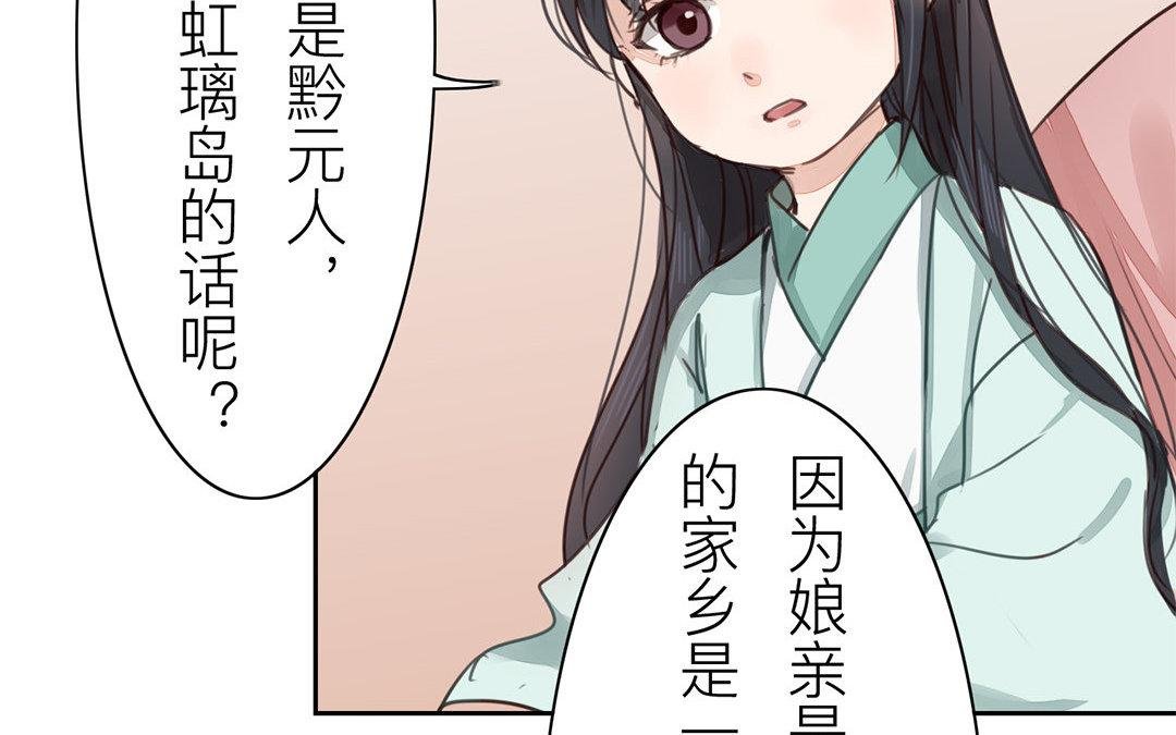 第67话 何谓吾乡？