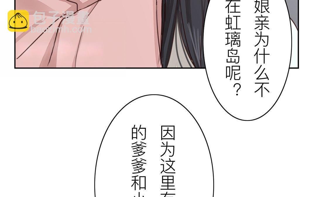 第67话 何谓吾乡？