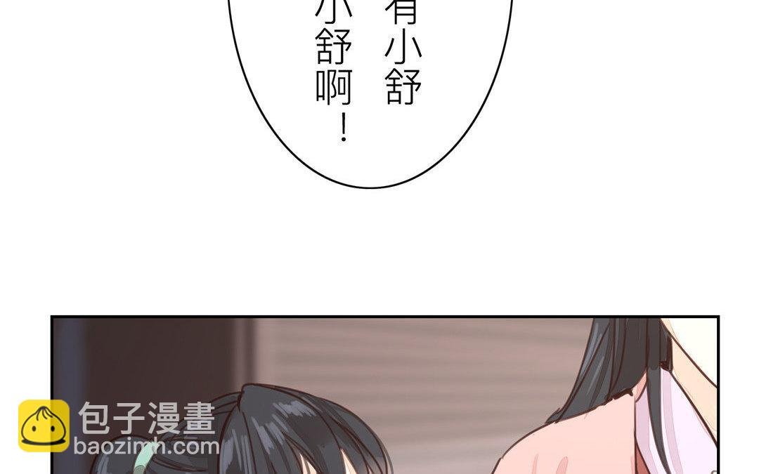 第67话 何谓吾乡？