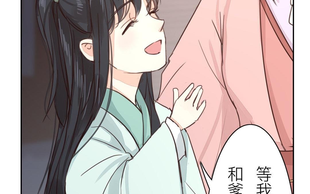 第67话 何谓吾乡？