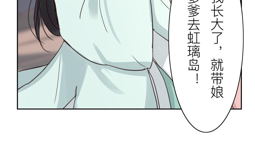 第67话 何谓吾乡？