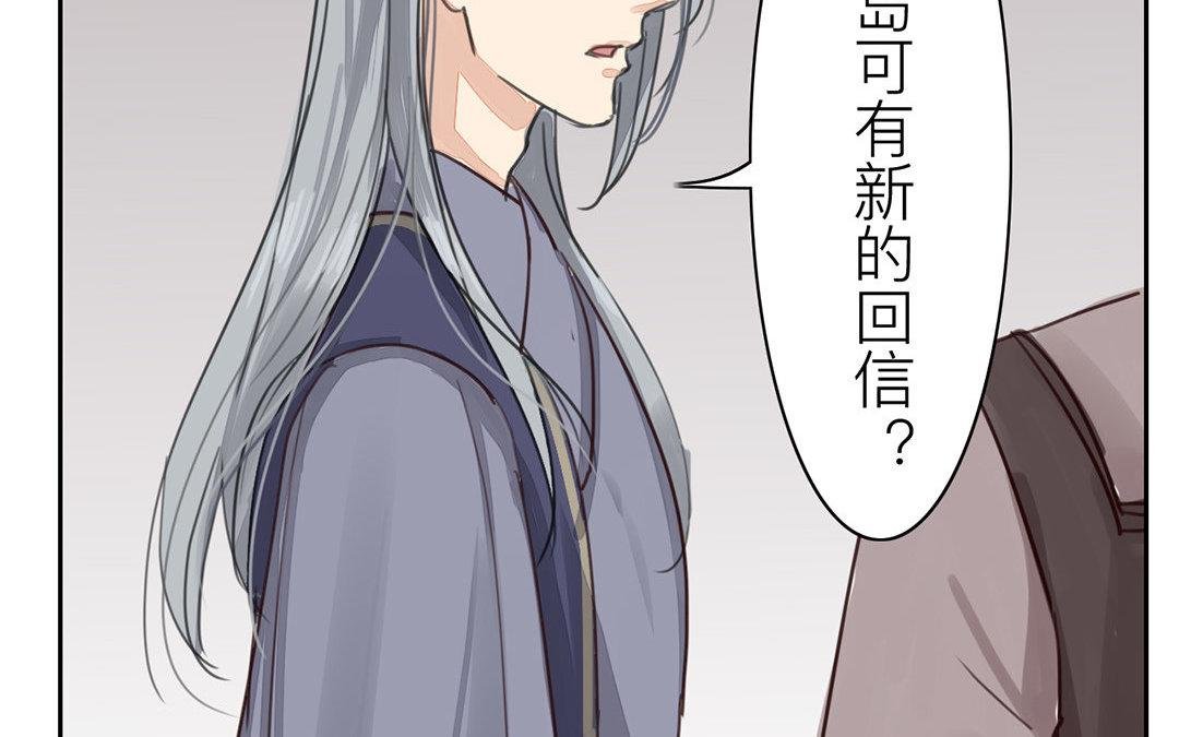 第67话 何谓吾乡？