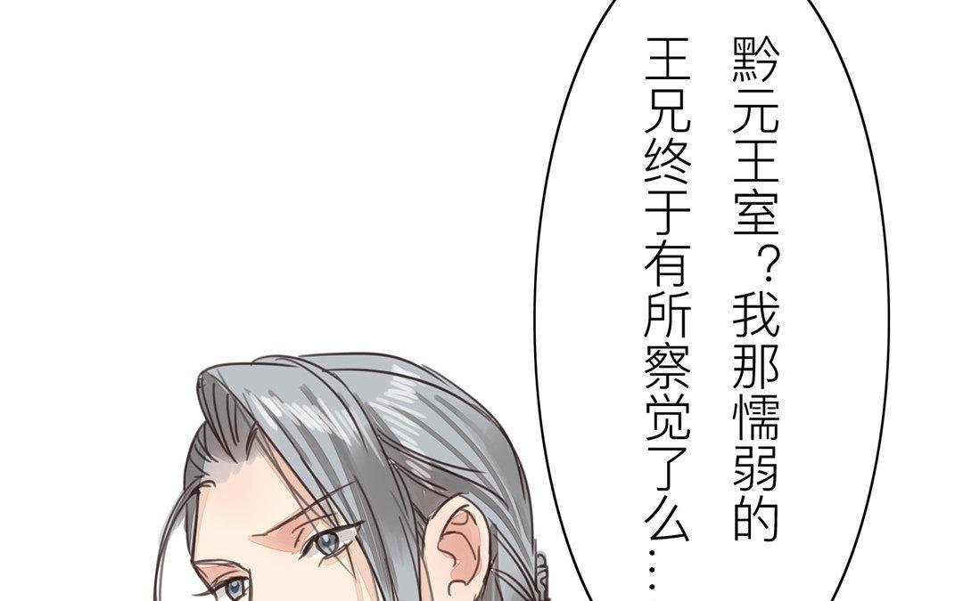 第67话 何谓吾乡？