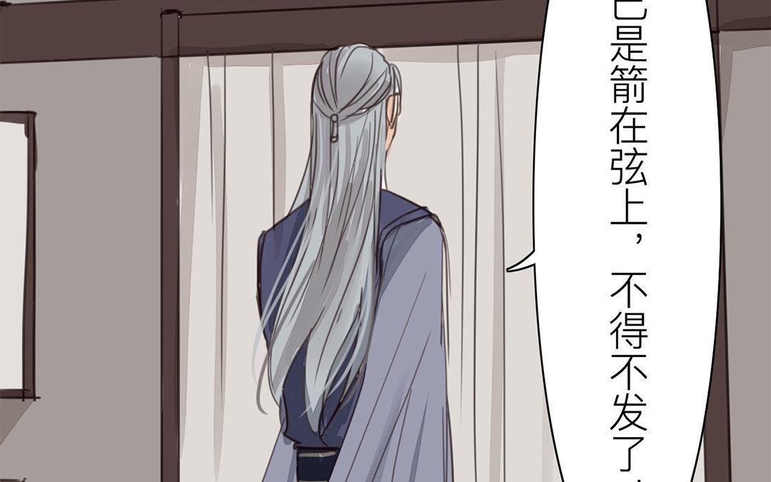 第67话 何谓吾乡？