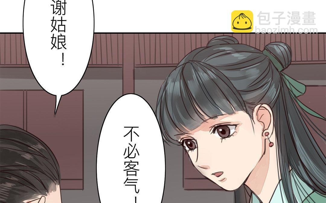 第67话 何谓吾乡？