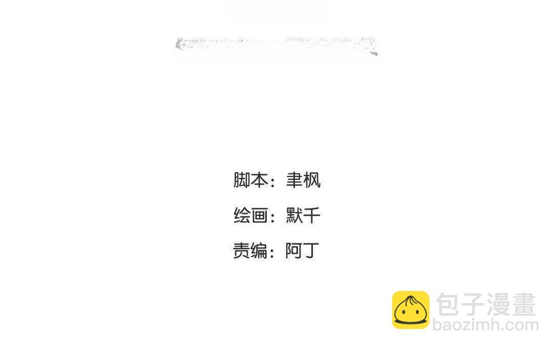 第66话 强弩之末