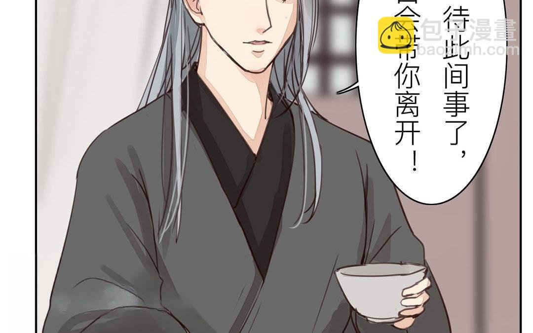 第66话 强弩之末