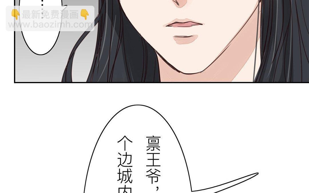 第66话 强弩之末