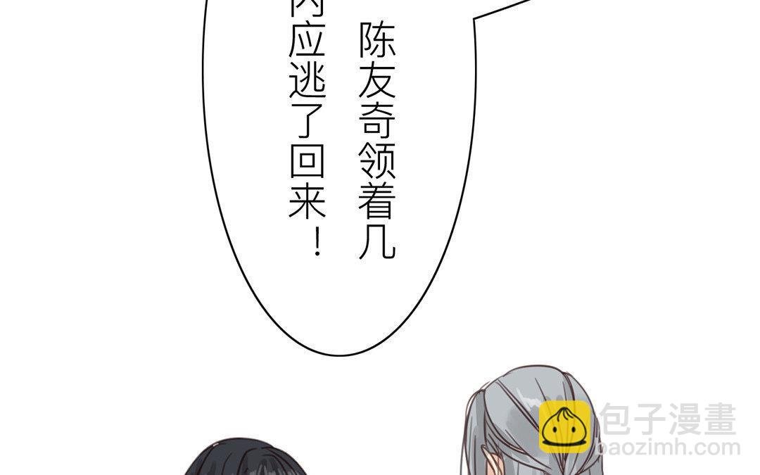 第66话 强弩之末