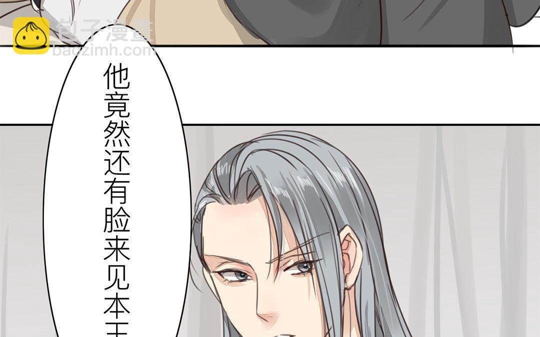 第66话 强弩之末
