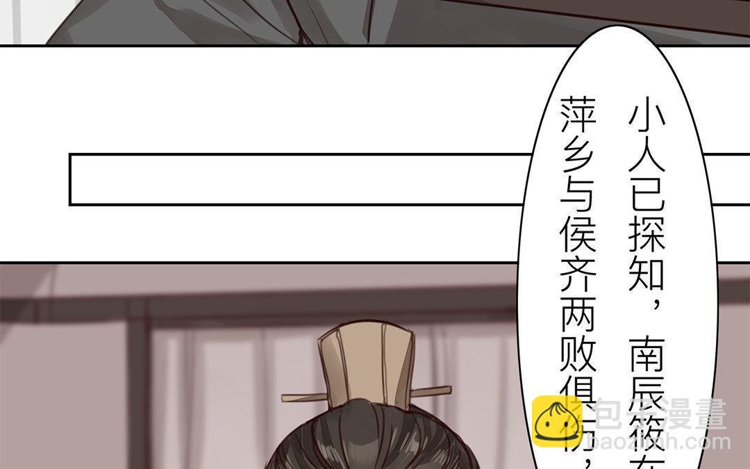第66话 强弩之末