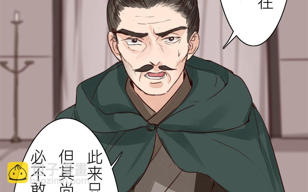 第66话 强弩之末