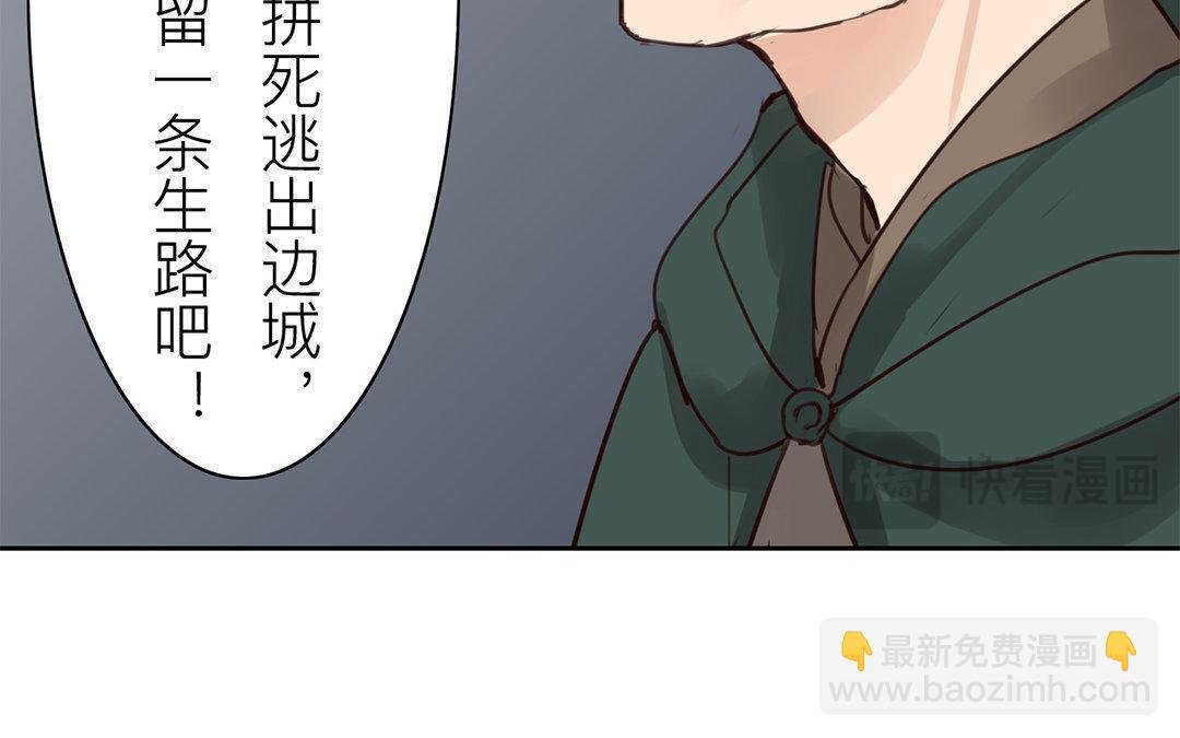 第66话 强弩之末
