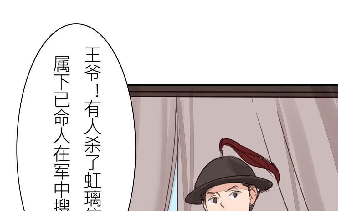 第66话 强弩之末