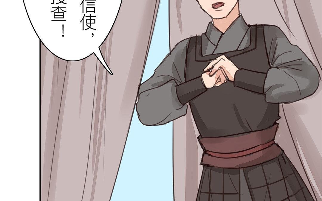 第66话 强弩之末