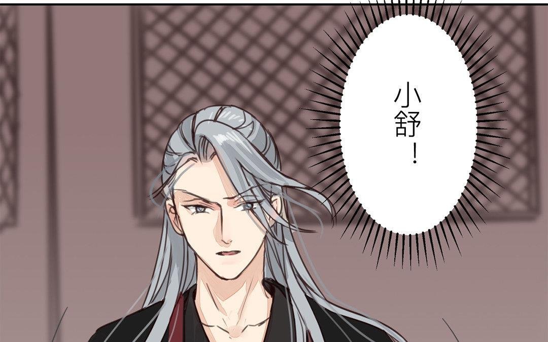 第66话 强弩之末