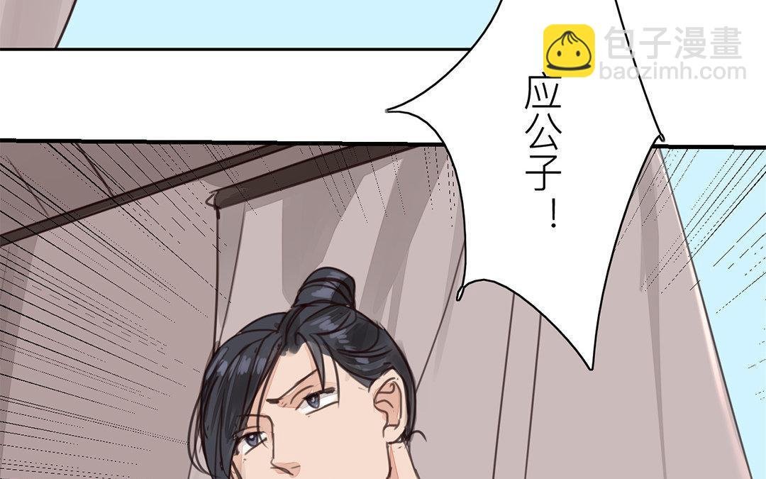 第66话 强弩之末