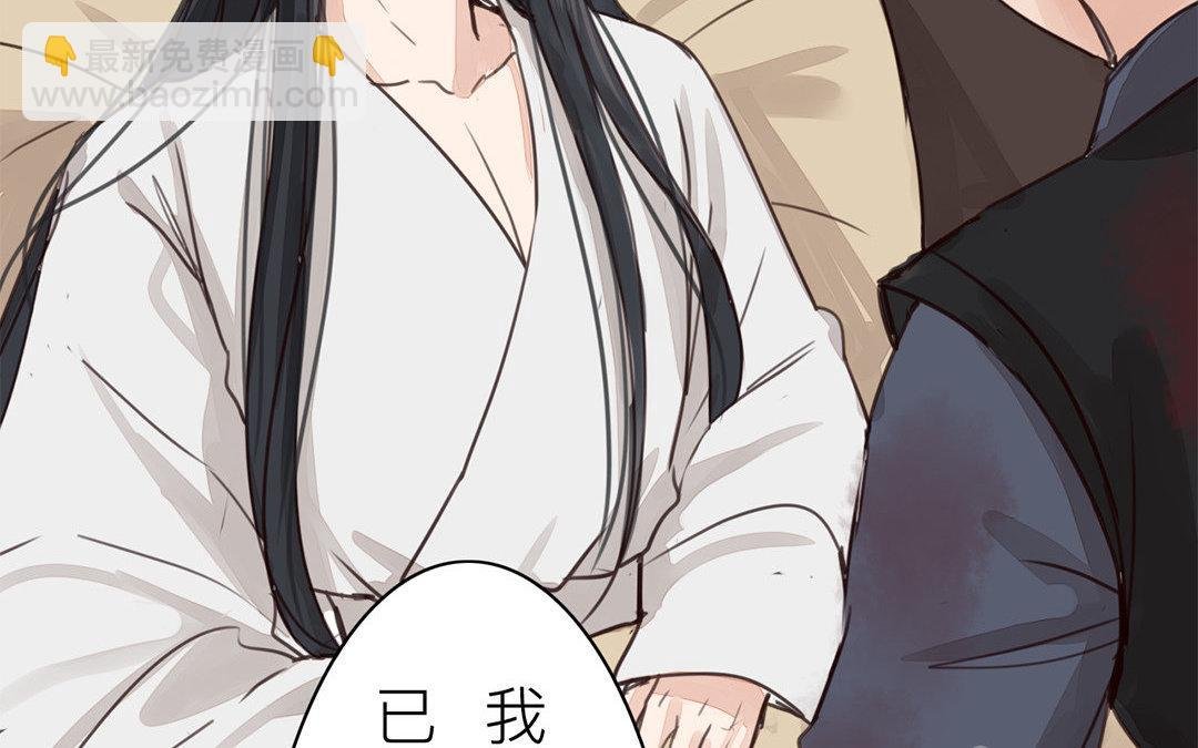 第66话 强弩之末