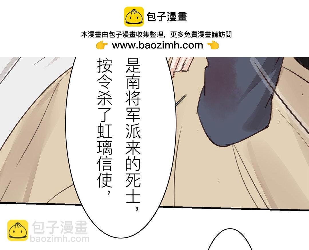 第66话 强弩之末