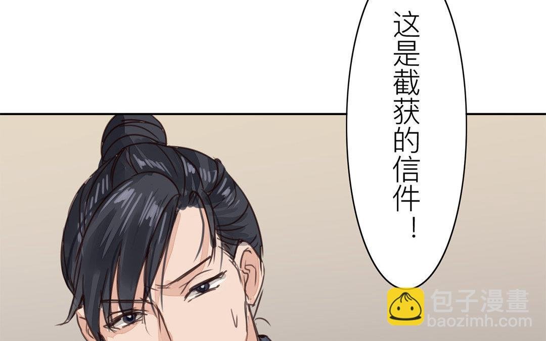 第66话 强弩之末