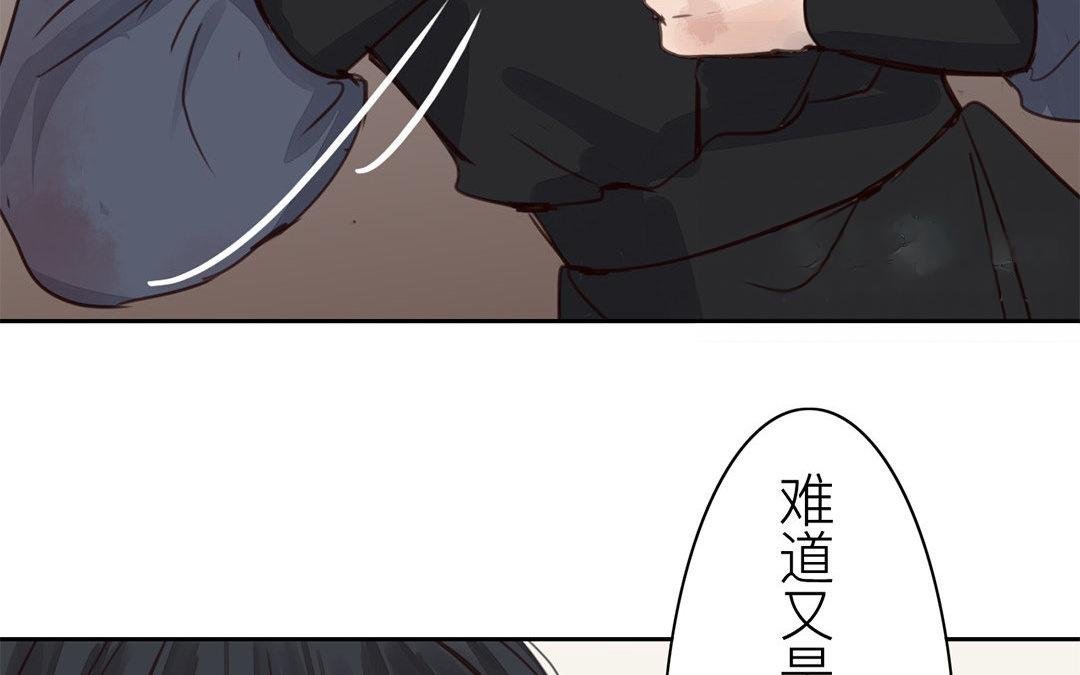第66话 强弩之末