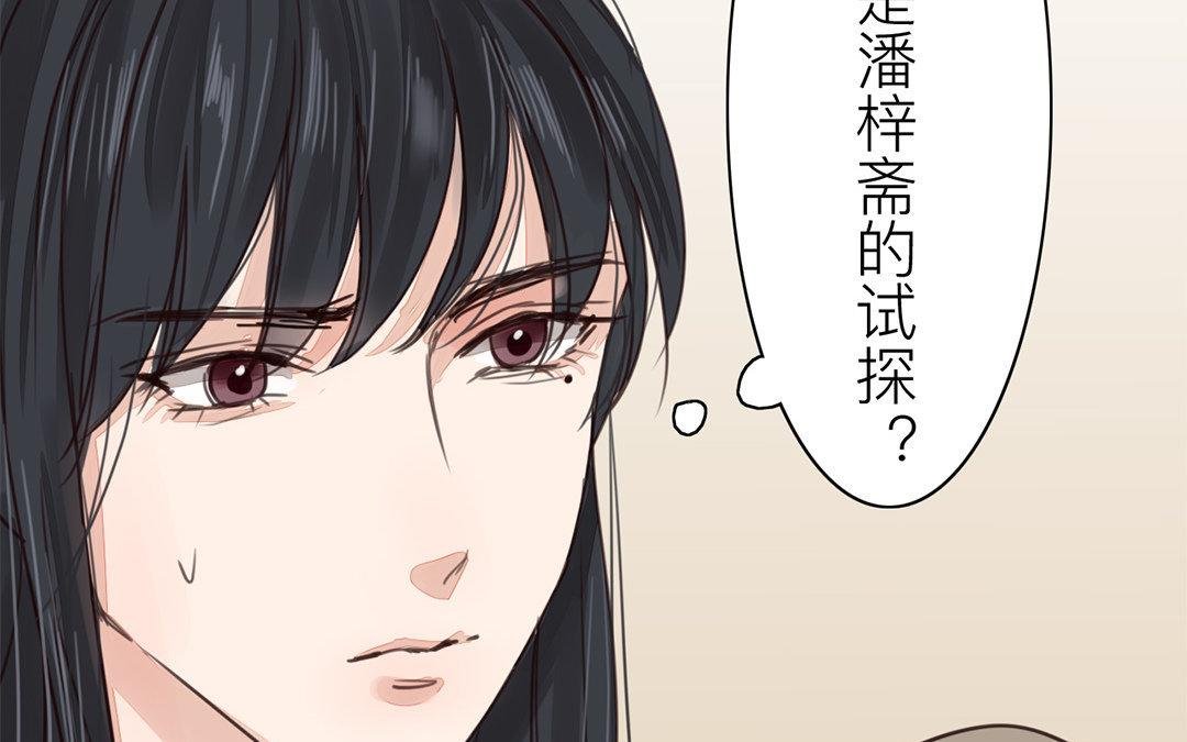 第66话 强弩之末