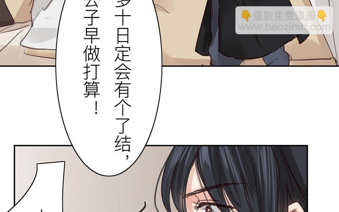 第66话 强弩之末