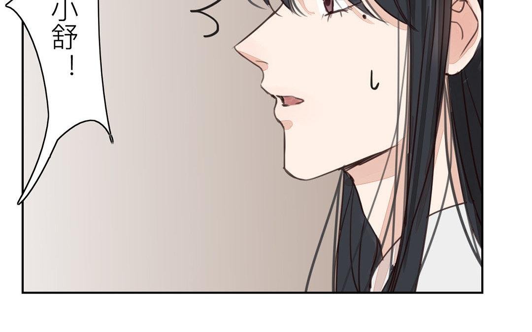 第66话 强弩之末