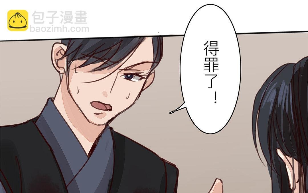 第66话 强弩之末
