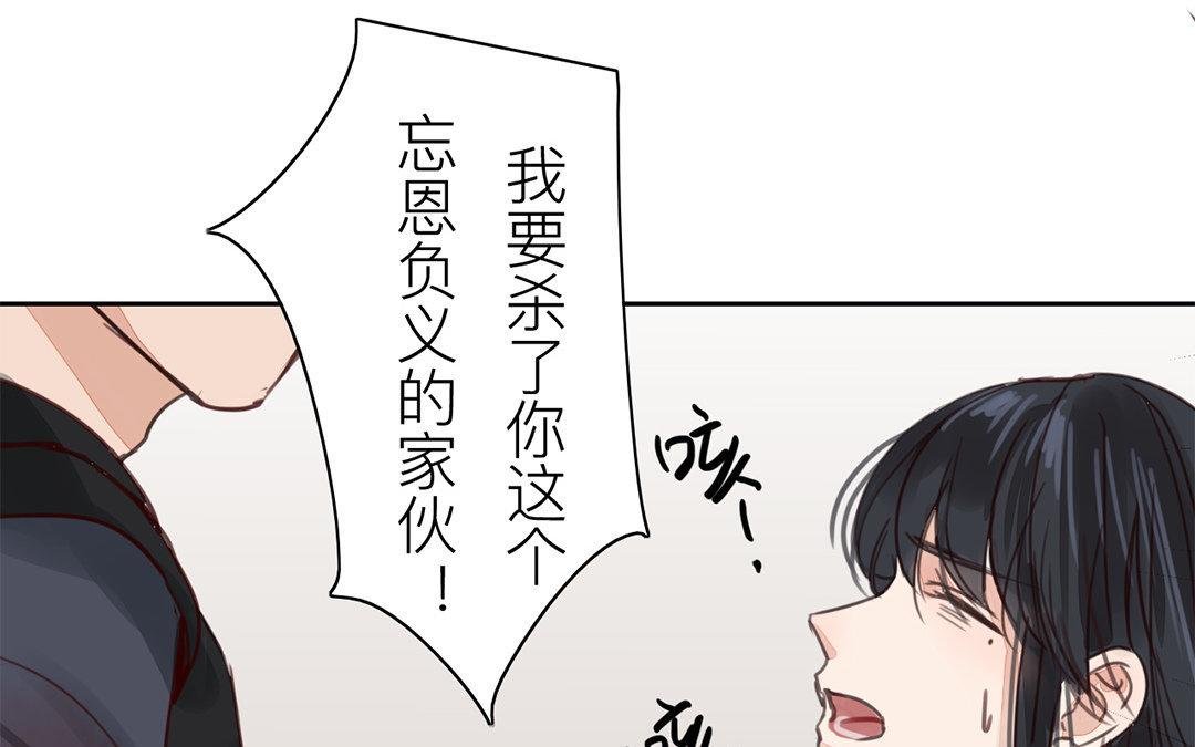 第66话 强弩之末