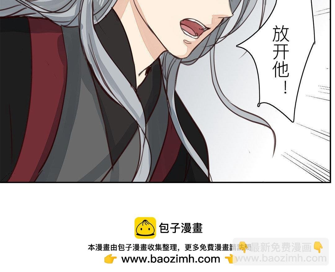 第66话 强弩之末