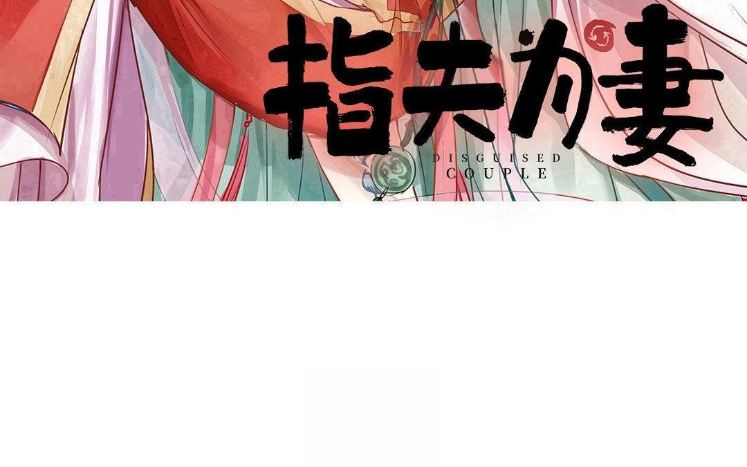 第68话 天要亡我！